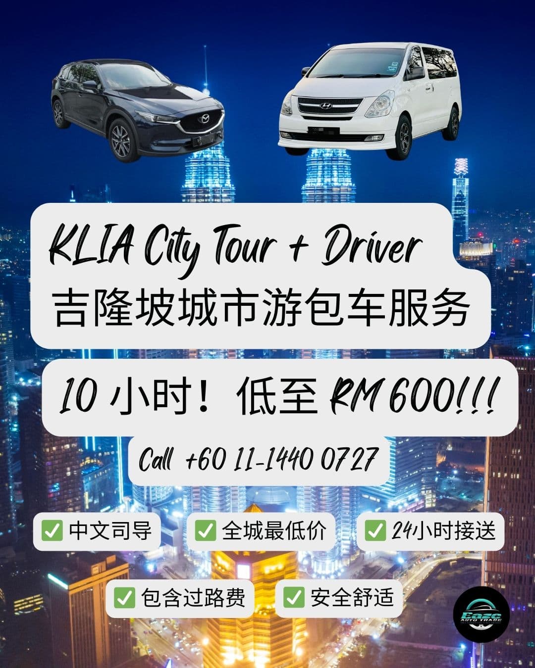 Chauffeur & Driver Service